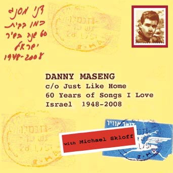 Just Like Home - 60 Years of Songs I love - Israel 1948-2008